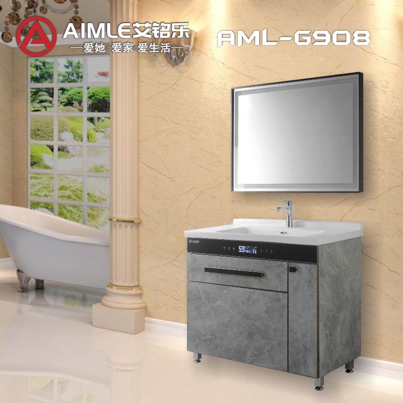 AML-G908(3D雅灰)